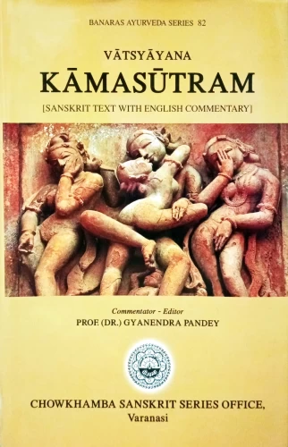 Kamasutram ( BAS 82)